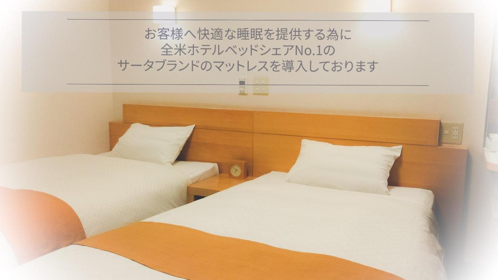 Smile Hotel Matsuyama Matsuyama  Bagian luar foto